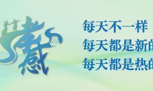 乐鱼体育-“楚超”孝感队赛程公布！4月18日首秀就在→